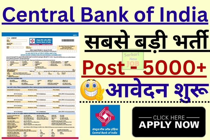 Central Bank of India Notification 2023 for 5000 Vacancies Across India Apply Online at centralbankofindia.co.in Big News Central Bank of India Notification 2023 for 5000 Vacancies Across India Apply Online at centralbankofindia.co.in Big News