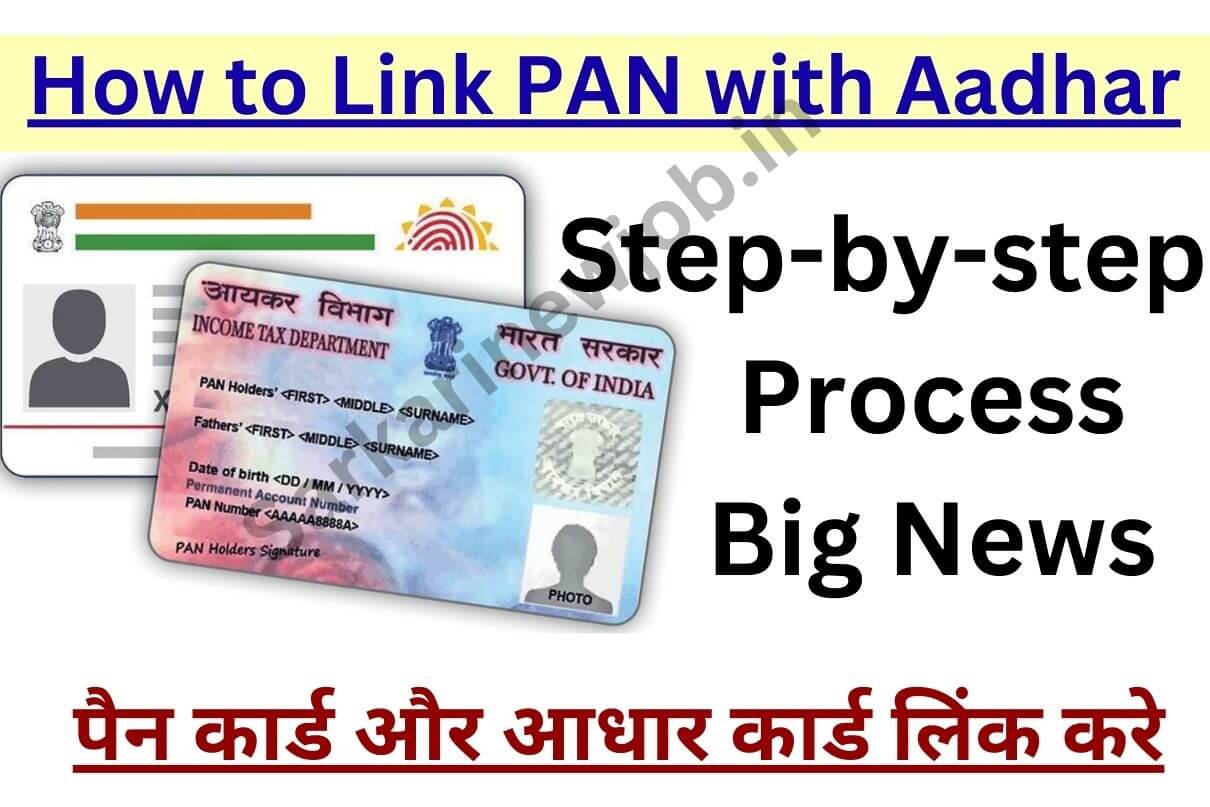 How to Link PAN with Aadhar 2023 : Step-by-step Process, Big News पैन ...