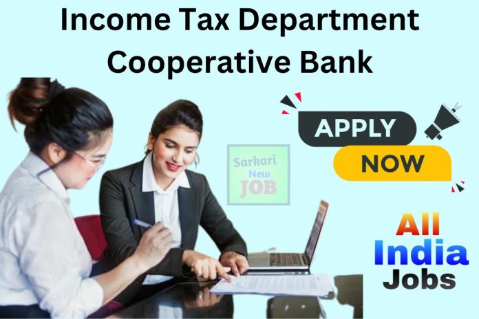 Income Tax Department Cooperative Bank Recruitment 2023 Apply Online, Check Eligibility & Other Details Big News Income Tax Department Cooperative Bank Recruitment 2023 Apply Online, Check Eligibility & Other Details Big News