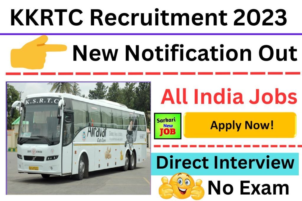 KKRTC Recruitment 2023 » Notification Out, Apply Apprentice Trainee 249 Post Big News