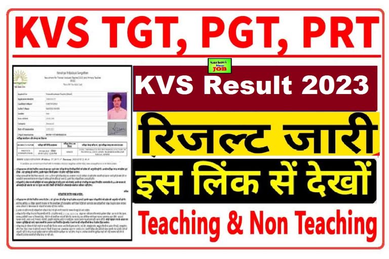 KVS Result 2023 Direct link to Download TGT PGT PRT Merit List link & Date, Big News