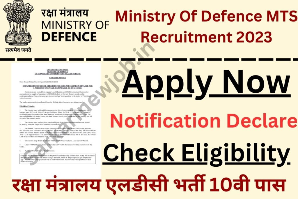 Ministry Of Defence MTS Recruitment 2023 » Apply Now, Notification Declare, Check Eligibility रक्षा मंत्रालय एलडीसी भर्ती 10वी पास
