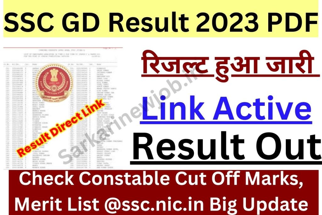 SSC GD Result 2023 PDF : Check Constable Cut Off Marks, Merit List @ssc.nic.in Big Update