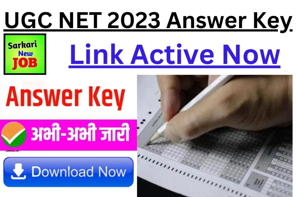UGC NET 2023 Answer Key Release Now : Visit ugcnet.nta.nic.in; Here’s How To Check Big News यूजीसी नेट की उत्तरकुंजी जारी,