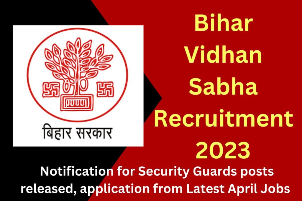 Bihar Vidhan Sabha Recruitment 2023 : Notification for Security Guards posts released, application from Latest April Jobs