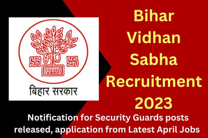 Bihar Vidhan Sabha Recruitment 2023 : Notification For Security Guards ...