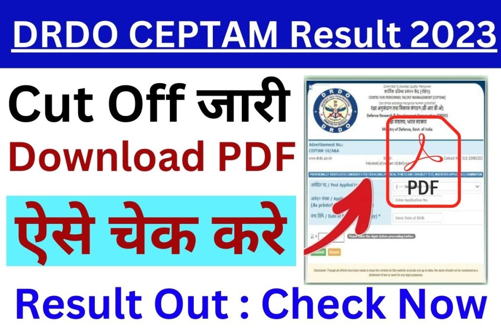 DRDO CEPTAM Result 2023  Download PDF 