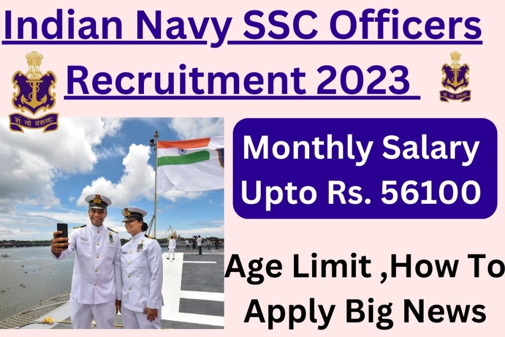 Indian Navy SSC Officers Recruitment 2023 : Monthly Salary Upto Rs. 56100 , Age Limit ,How To Apply Big News