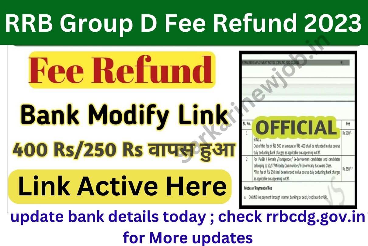 RRB Group D Fee Refund 2023 : Link Active Here, update bank details today ; check rrbcdg.gov.in for updates