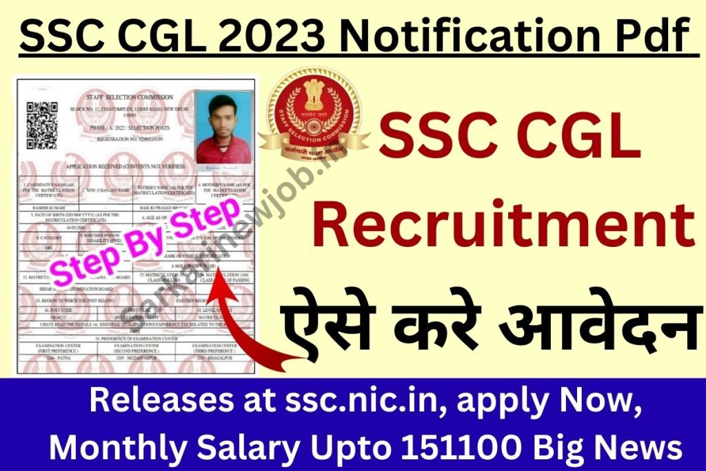 SSC CGL 2023 Notification Pdf : Releases at ssc.nic.in, apply Now, Monthly Salary Upto 151100 Big News