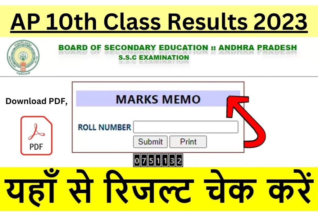 AP 10th Class Results 2023 Download PDF AP Board SSC Result Date ap-10th-class-results-2023-download-pdf-ap-board-ssc-result-date