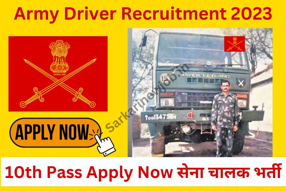 Army Driver Recruitment 2023 10th Pass Apply Now सेना चालक भर्ती
