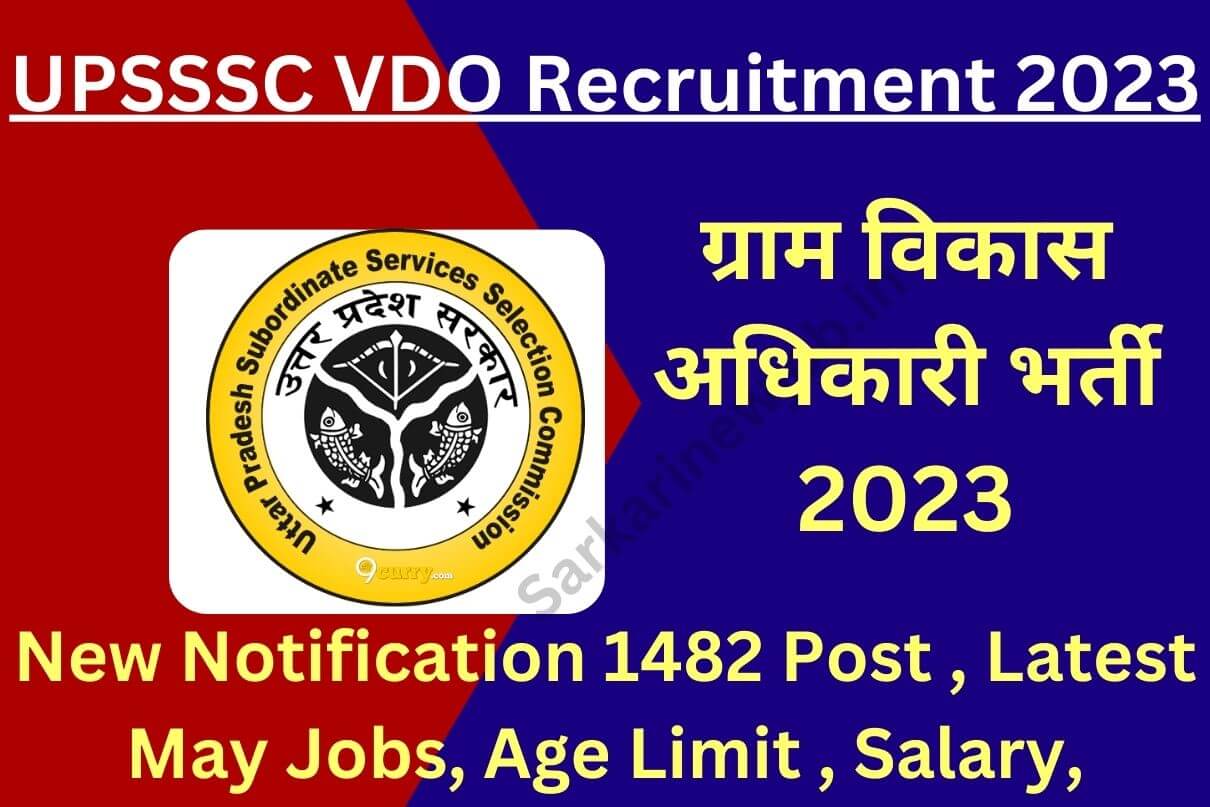 UPSSSC VDO Recruitment 2023 New Notification 1482 Post , Latest May Jobs, Age Limit , Salary,