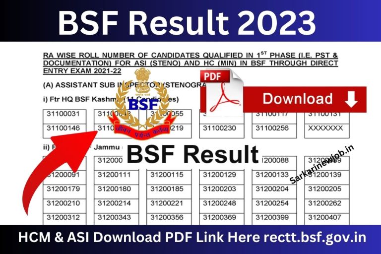 BSF Result 2023 HCM & ASI Download PDF Link Here rectt.bsf.gov.in