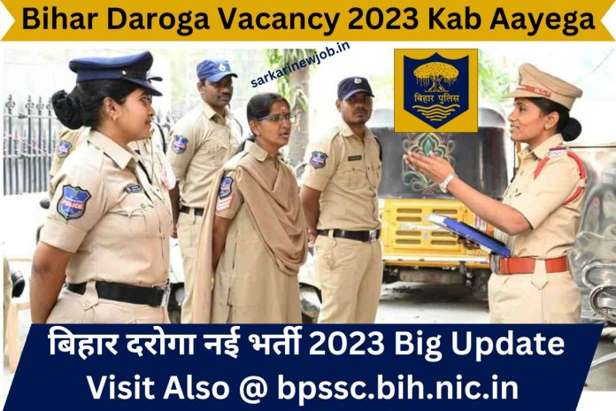 Bihar Daroga Vacancy 2023 Kab Aayega :: बिहार दरोगा नई भर्ती 2023 Big Update Visit Also @ bpssc.bih.nic.in Bihar Daroga Vacancy 2023 Kab Aayega :: बिहार दरोगा नई भर्ती 2023 Big Update Visit Also @ bpssc.bih.nic.in