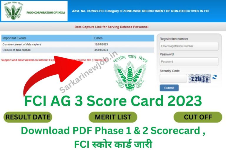 FCI AG 3 Score Card 2023 : Download PDF Phase 1 & 2 Scorecard ,FCI स्कोर कार्ड जारी