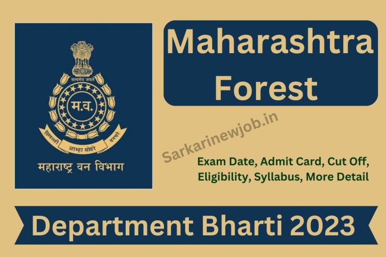 Maharashtra Forest Department Bharti 2023 : Exam Date, Admit Card, Cut Off, Eligibility, Syllabus, More Detail महाराष्ट्र वन विभाग भर्ती