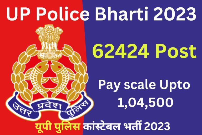 UP Police Bharti 2023 : 62424 Post, Pay scale Upto 1,04,500 यूपी पुलिस कांस्टेबल भर्ती 2023