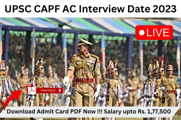 UPSC CAPF AC Interview Date 2023 Download Admit Card PDF Now !!! Salary upto Rs. 1,77,500