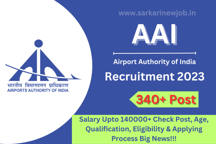 AAI Recruitment 2023 For 340+ Vacancies Salary Upto 140000+ Check Post, Age, Qualification, Eligibility & Applying Process Big News!!! AAI Recruitment 2023 For 340+ Vacancies Salary Upto 140000+ Check Post, Age, Qualification, Eligibility & Applying Process Big News!!!