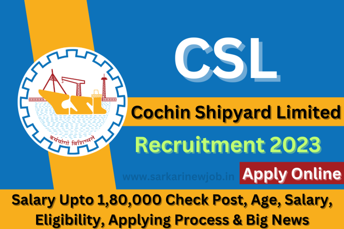 CSL Recruitment 2023 Salary Upto 1,80,000 Check Post, Age, Salary, Eligibility, Applying Process & Big News CSL Recruitment 2023 Salary Upto 1,80,000 Check Post, Age, Salary, Eligibility, Applying Process & Big News