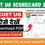 CUET UG Scorecard 2023 : Download PDF, Result Merit List, at cuet.samarth.ac.in