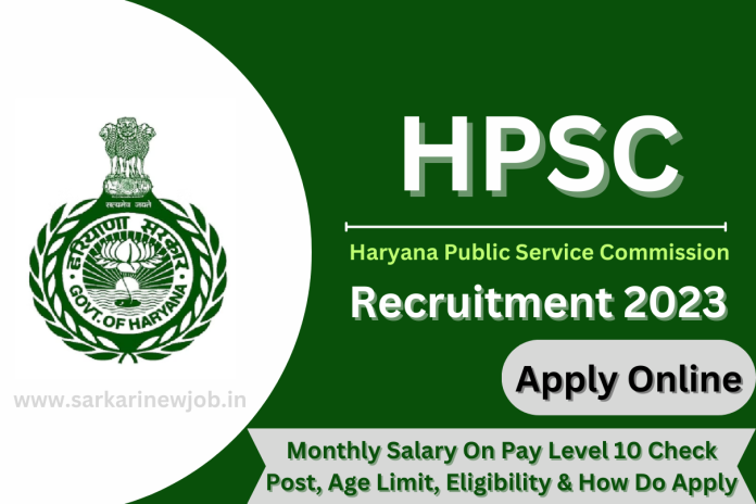 HPSC Recruitment 2023 Monthly Salary On Pay Level 10 Check Post, Age Limit, Eligibility & How Do Apply HPSC Recruitment 2023 Monthly Salary On Pay Level 10 Check Post, Age Limit, Eligibility & How Do Apply