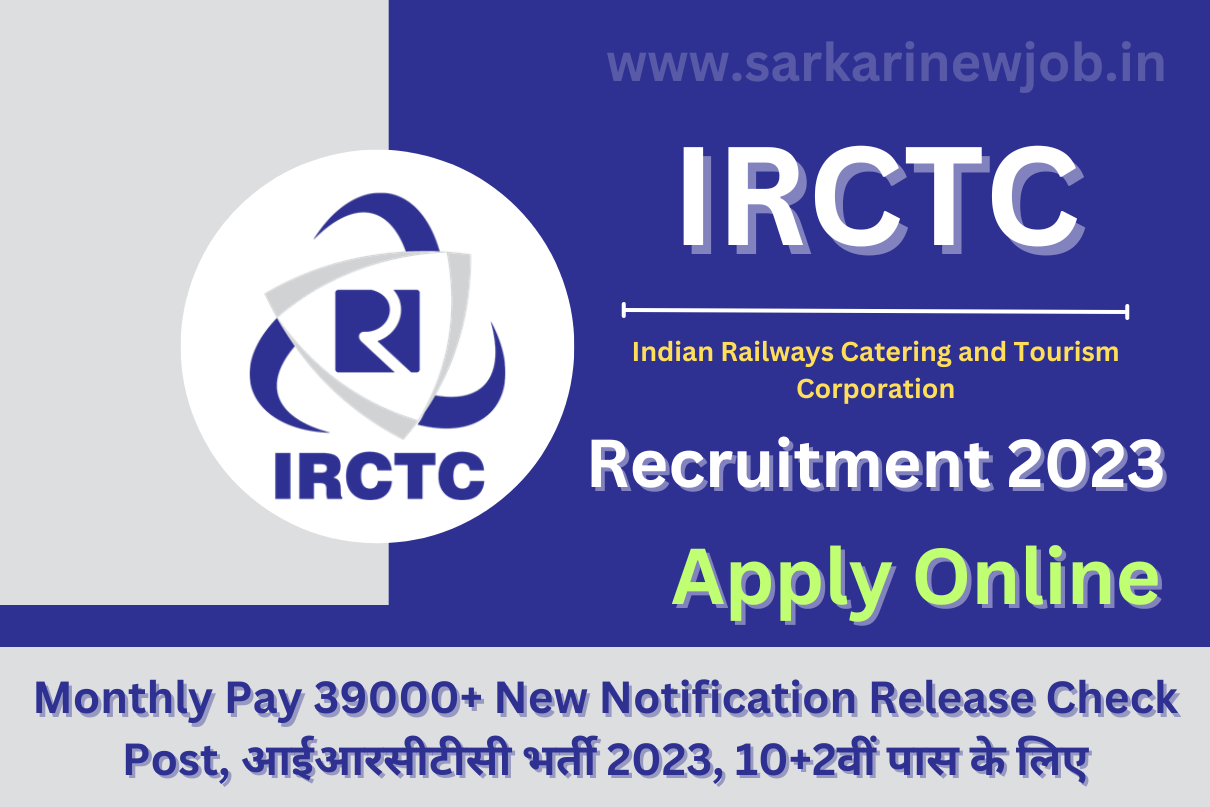 IRCTC Recruitment 2023 Monthly Pay 39000+ New Notification Release Check Post, आईआरसीटीसी भर्ती 2023, 10+2वीं पास के लिए
