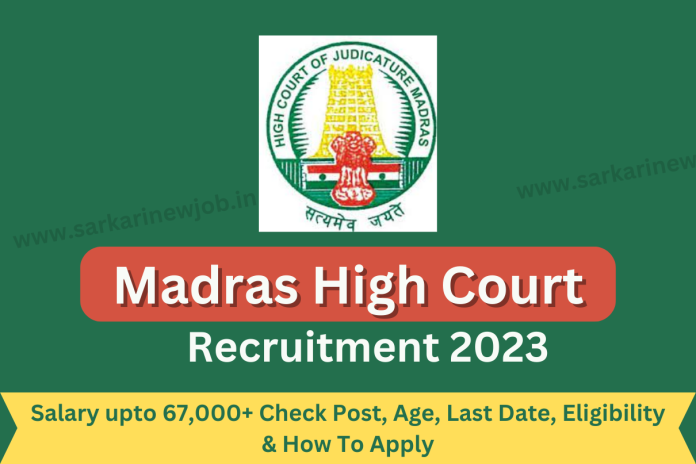 Madras High Court Recruitment 2023 Salary upto 67,000+ Check Post, Age, Last Date, Eligibility & How To Apply Madras High Court Recruitment 2023 Salary upto 67,000+ Check Post, Age, Last Date, Eligibility & How To Apply
