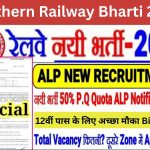 Northern Railway Bharti 2023 12वीं पास के लिए अच्छा मौका Big News