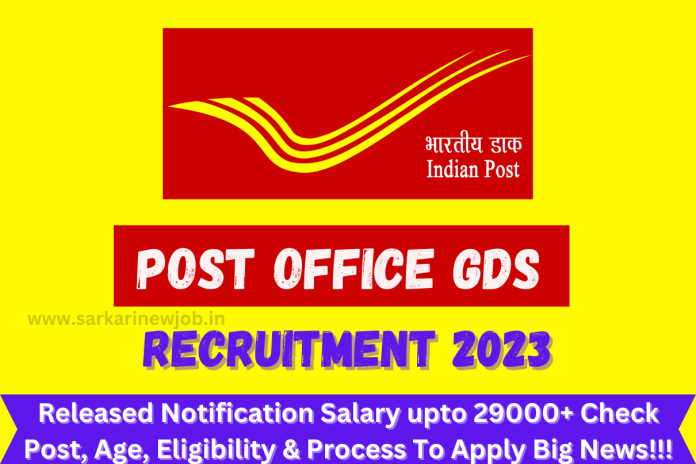Post Office GDS Recruitment 2023 Released Notification Salary upto 29000+ Check Post, Age, Eligibility & Process To Apply Big News!!! Post Office GDS Recruitment 2023 Released Notification Salary upto 29000+ Check Post, Age, Eligibility & Process To Apply Big News!!!