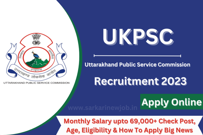 UKPSC Recruitment 2023 Monthly Salary upto 69,000+ Check Post, Age, Eligibility & How To Apply Big News UKPSC Recruitment 2023 Monthly Salary upto 69,000+ Check Post, Age, Eligibility & How To Apply Big News