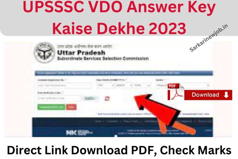 UPSSSC VDO Answer Key Kaise Dekhe 2023 : Direct Link Download PDF, Check Marks