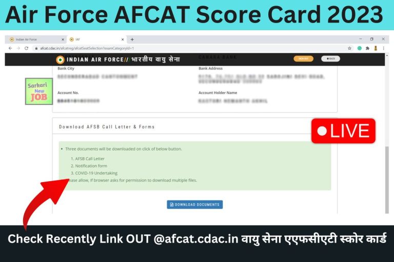 Air Force AFCAT Score Card 2023 Check Recently Link OUT @afcat.cdac.in वायु सेना एएफसीएटी स्कोर कार्ड