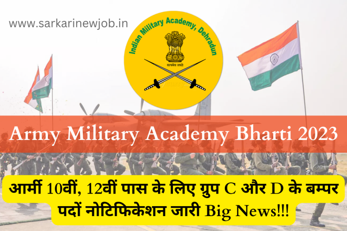 Army Military Academy Bharti 2023 आर्मी 10वीं, 12वीं पास के लिए ग्रुप C और D के बम्पर पदों नोटिफिकेशन जारी Big News!!! Army Military Academy Bharti 2023 आर्मी 10वीं, 12वीं पास के लिए ग्रुप C और D के बम्पर पदों नोटिफिकेशन जारी Big News!!!