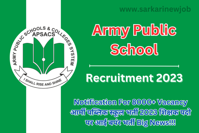 Army Public School Recruitment 2023 Notification For 8000+ Vacancy आर्मी पब्लिक स्कूल भर्ती 2023 शिक्षक पदो पर आई बपंर भर्ती Big News!!! Army Public School Recruitment 2023 Notification For 8000+ Vacancy आर्मी पब्लिक स्कूल भर्ती 2023 शिक्षक पदो पर आई बपंर भर्ती Big News!!!