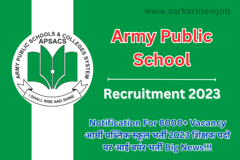 Army Public School Recruitment 2023 Notification For 8000+ Vacancy आर्मी पब्लिक स्कूल भर्ती 2023 शिक्षक पदो पर आई बपंर भर्ती Big News!!!