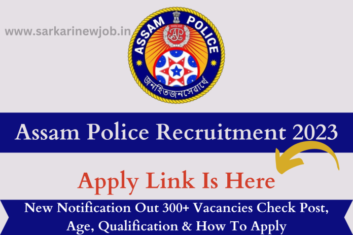 Assam Police Recruitment 2023 New Notification Out 300+ Vacancies Check Post, Age, Qualification & How To Apply Assam Police Recruitment 2023 New Notification Out 300+ Vacancies Check Post, Age, Qualification & How To Apply