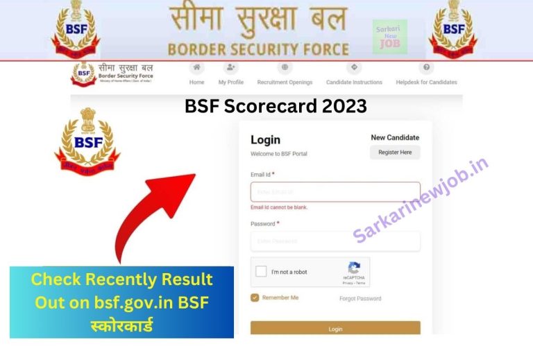 BSF Scorecard 2023 Check Recently Result Out on bsf.gov.in BSF स्कोरकार्ड