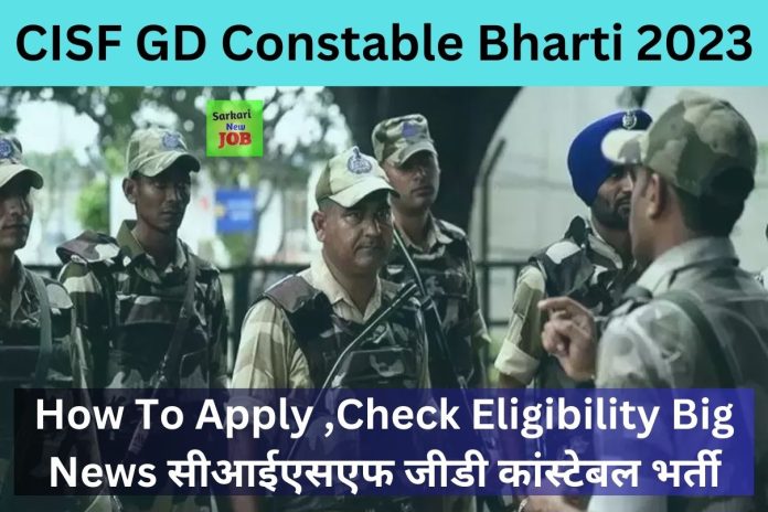 CISF GD Constable Bharti 2023 : How To Apply ,Check Eligibility Big News सीआईएसएफ जीडी कांस्टेबल भर्ती CISF GD Constable Bharti 2023 : How To Apply ,Check Eligibility Big News सीआईएसएफ जीडी कांस्टेबल भर्ती