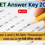 CTET Answer Key 2023 Paper 1 and 2 All Sets “Download PDF ctet.nic.in पर देखें लेटेस्ट अपडेट