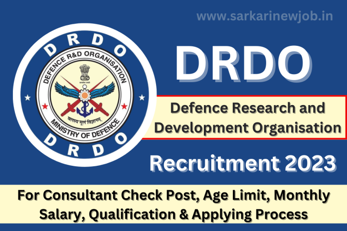 DRDO Recruitment 2023 For Consultant Check Post, Age Limit, Monthly Salary, Qualification & Applying Process DRDO Recruitment 2023 For Consultant Check Post, Age Limit, Monthly Salary, Qualification & Applying Process