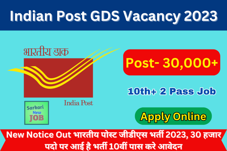 Indian Post GSD Vacancy 2023 New Notice Out For 30,000+ भारतीय पोस्ट