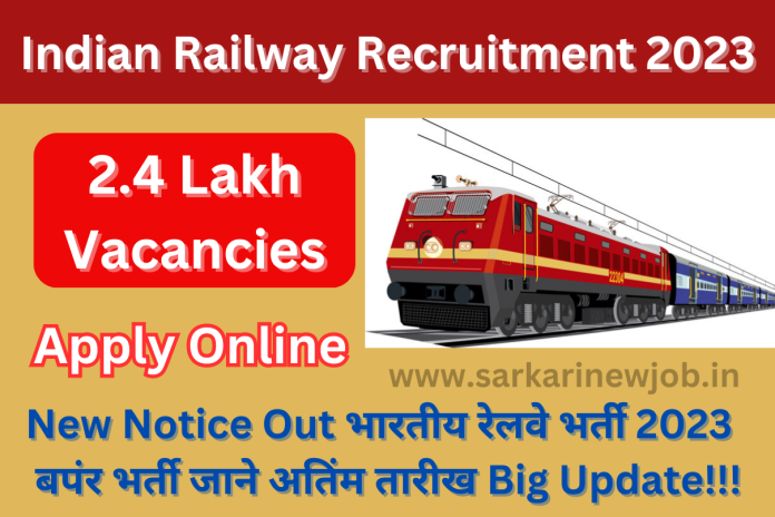 Indian Railway Recruitment 2023 New Notice Out भारतीय रेलवे भर्ती 2023 2.4 लाख पदों पर बपंर भर्ती जाने अतिंम तारीख Big Update!!! Indian Railway Recruitment 2023 New Notice Out भारतीय रेलवे भर्ती 2023 2.4 लाख पदों पर बपंर भर्ती जाने अतिंम तारीख Big Update!!!