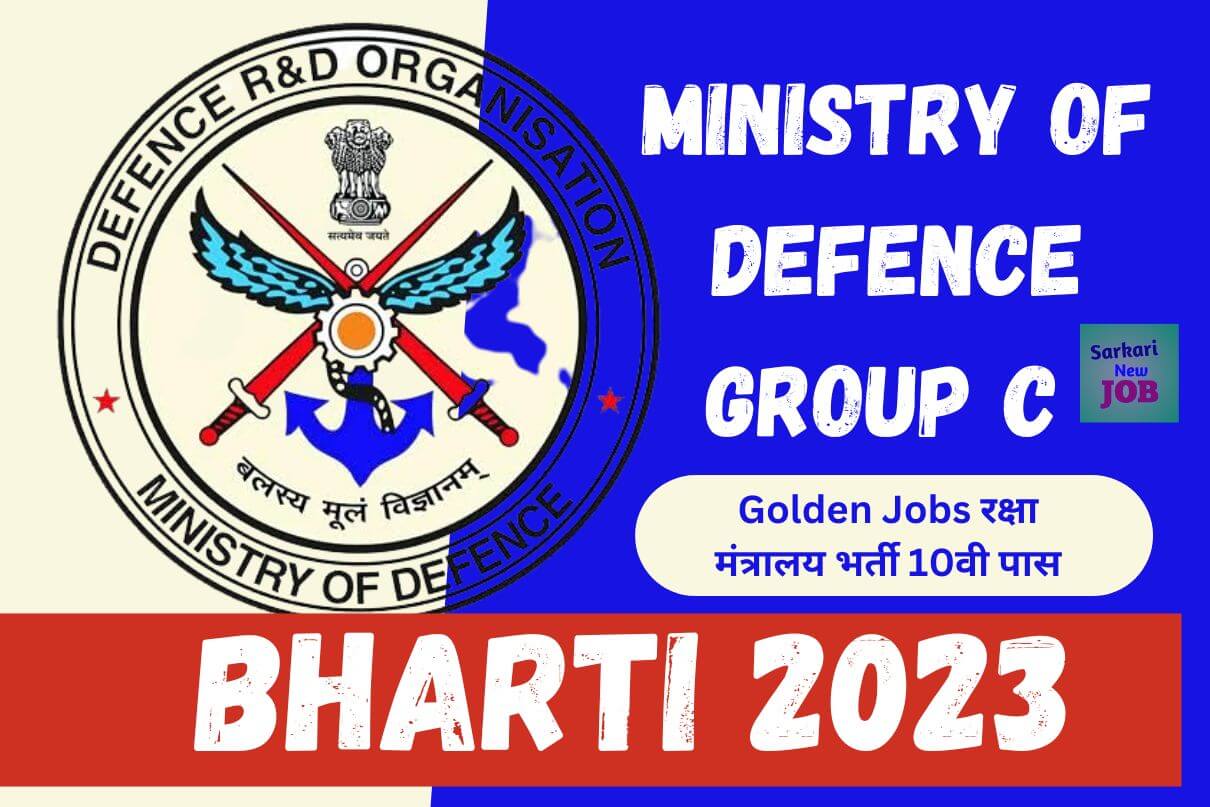 Ministry of Defence Group C Bharti 2023 » Golden Jobs रक्षा मंत्रालय भर्ती 10वी पास