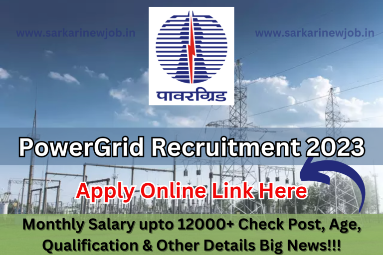 PowerGrid Recruitment 2023 Monthly Salary upto 12000+ Check Post, Age, Qualification & Other Details Big News!!!