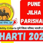 Pune Jilha Parishad Bharti 2023 Eligibility Criteria  पुणे जिला परिषद भारती 2023