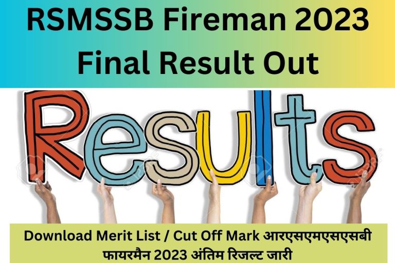 RSMSSB Fireman 2023 Final Result Out Download Merit List / Cut Off Mark आरएसएमएसएसबी फायरमैन 2023 अंतिम रिजल्ट जारी