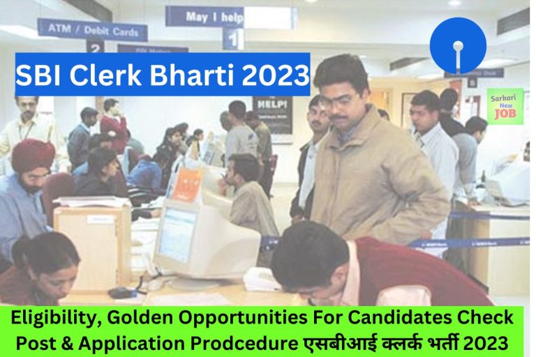 SBI Clerk Bharti 2023 Eligibility, Golden Opportunities For Candidates Check Post & Application Prodcedure एसबीआई क्लर्क भर्ती 2023
