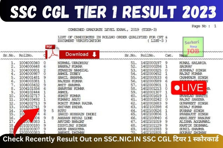 SSC CGL Tier 1 Result 2023 Check Recently Result Out on SSC.NIC.IN SSC CGL टियर 1 स्कोरकार्ड